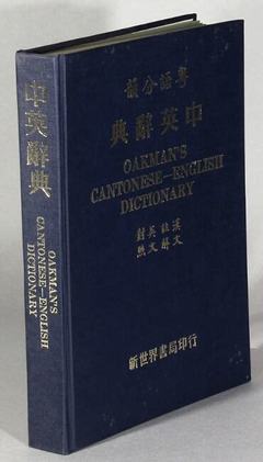 街機之三國戰記官方正版H5 技術開發、銷售與客戶關系維護策略