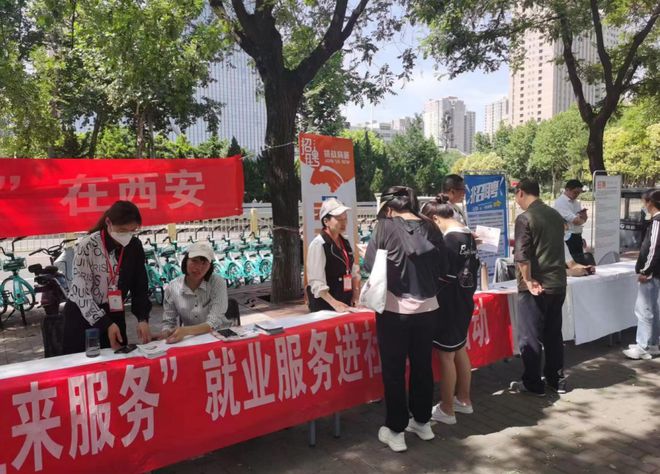 碑林區(qū)人社局傾情傾力打造全區(qū)就業(yè)服務“夢工廠”——職業(yè)中介服務新篇章