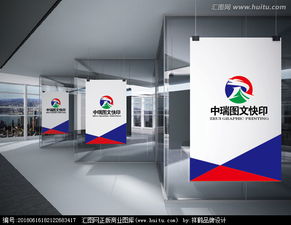 如何高效征集與制作“中瑞圖文快印”的優質Logo設計？