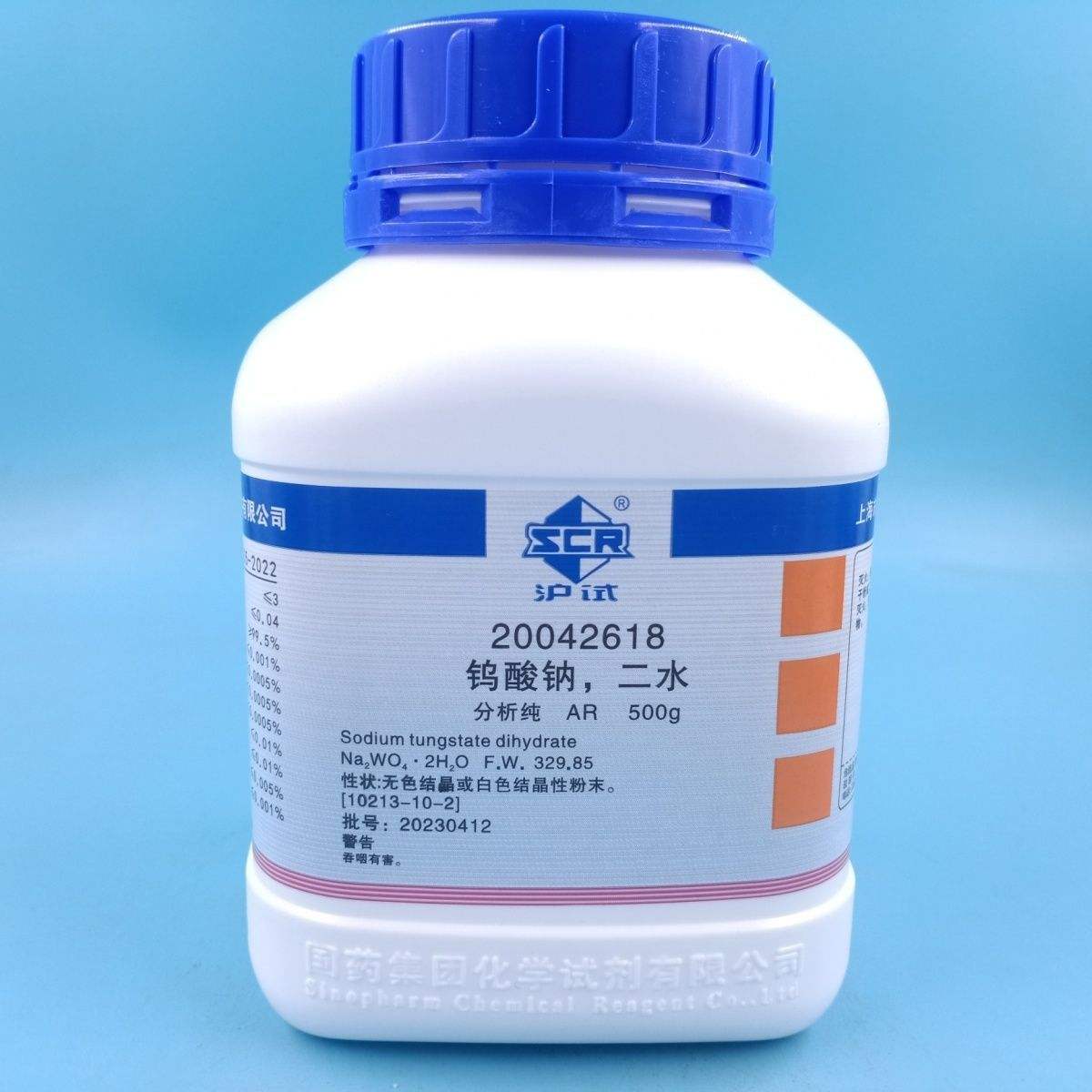 國藥鎢酸鈉二水AR分析純實驗試劑在各行業的應用與分析